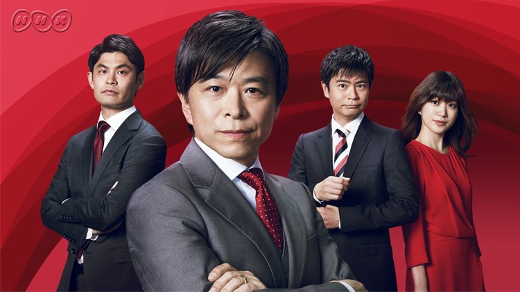 Nhk合原明子アナは結婚してる 身長 体重等プロフィールも 太郎の女子アナ日記