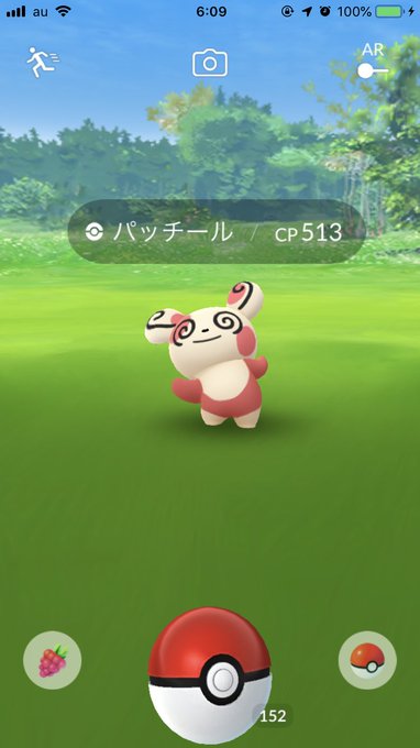ポケモンgo 4月はパッチールの番号更新なし 4番の実装は5月になりそう ポケモンgo攻略まとめ速報