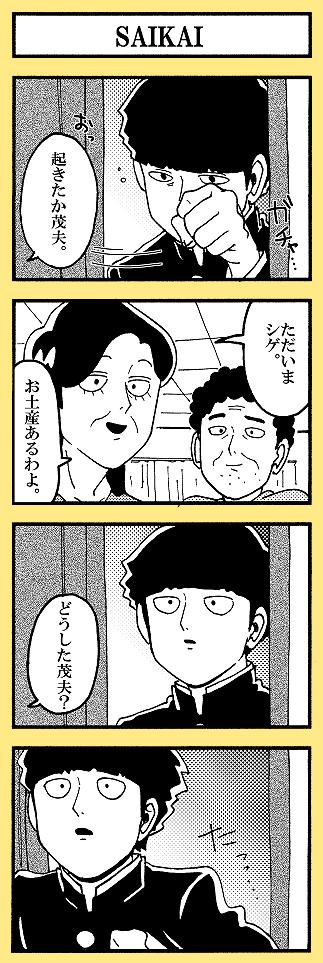 両親との再会はどんなだったろうと考えていました。あの日のご馳走をまた作ってあげてほしい。２ｐ 