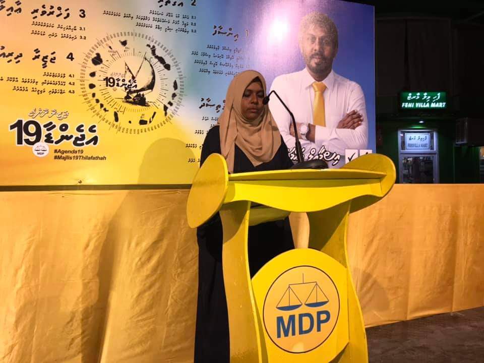 EbrahimRashid78's tweet photo. ދުވާފަރު ދާއިރާ ތިލަފަތައް
“Agenda Gurubaan” jagaha hulhuvumuge kanmathee bahdhaluvun.
#Vote4Isse✅
#ThafaathuDhakkaanan

#Agenda19
#Majlis19Thilafathah https://t.co/985JtX4UAR
