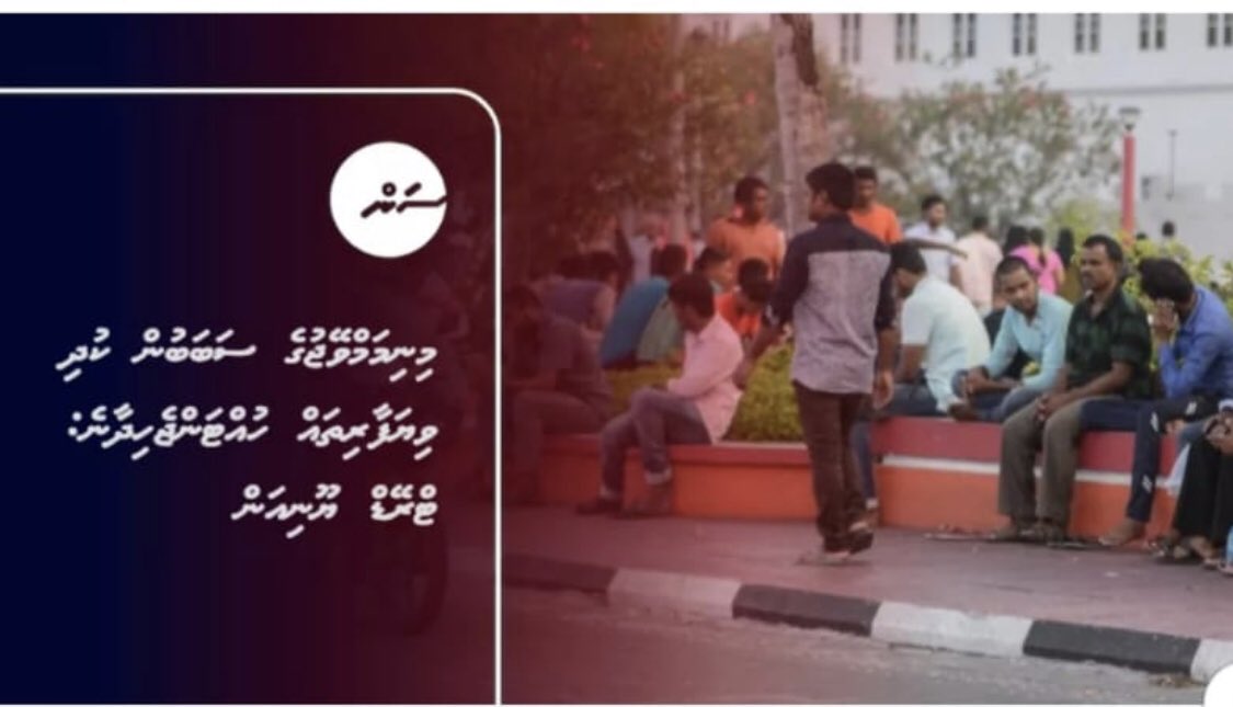 Arttey's tweet photo. Minimum Wage ah Raajje heynen jeheynee. Minimum wage aai eku roll kuraa faisaa ithuru vegen dhaane. Adhi viyafaareege turnover boduve emmenah ves eyge faidhaa kuraane. Qaanoonee gothun minimum wage gennan jeheyne. https://t.co/B7vME60DLr