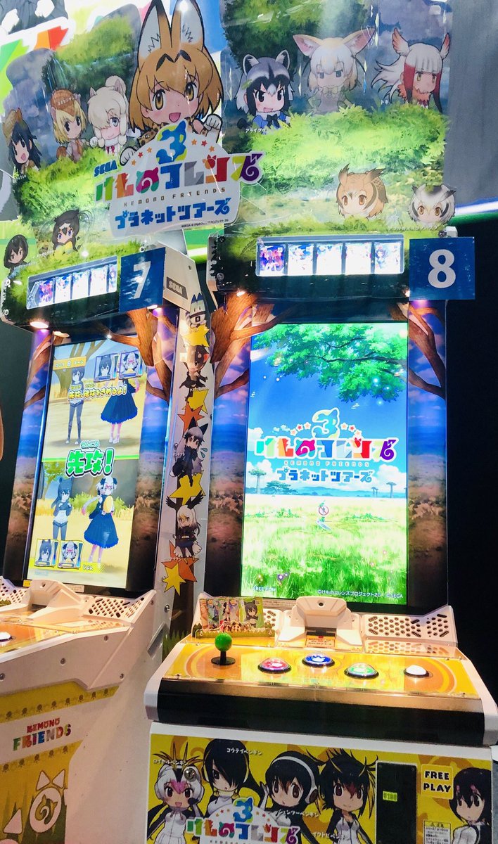 セガ公式アカウント🦔 على X: セガ公式アカウント🦔 على X: