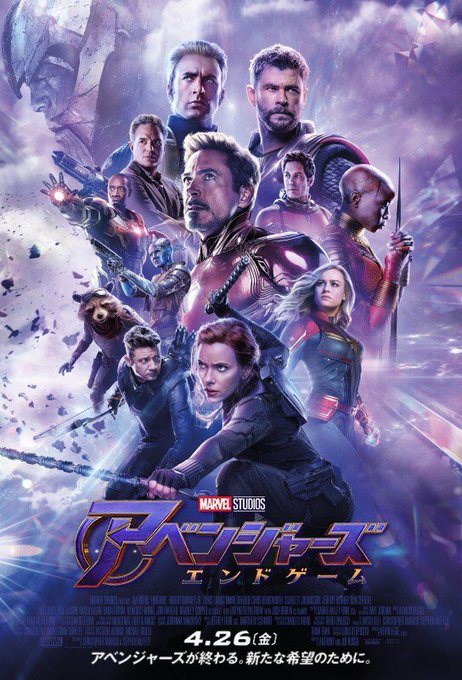 サノスのtwitterイラスト検索結果 古い順