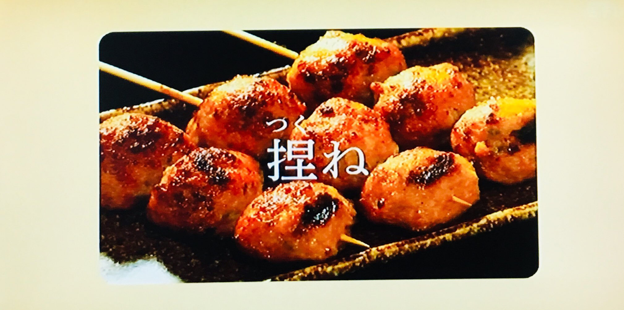 キトン Eテレ0655 日めくりアニメ おはようソング すごい漢字 T Co J7qvhpy3qw Twitter