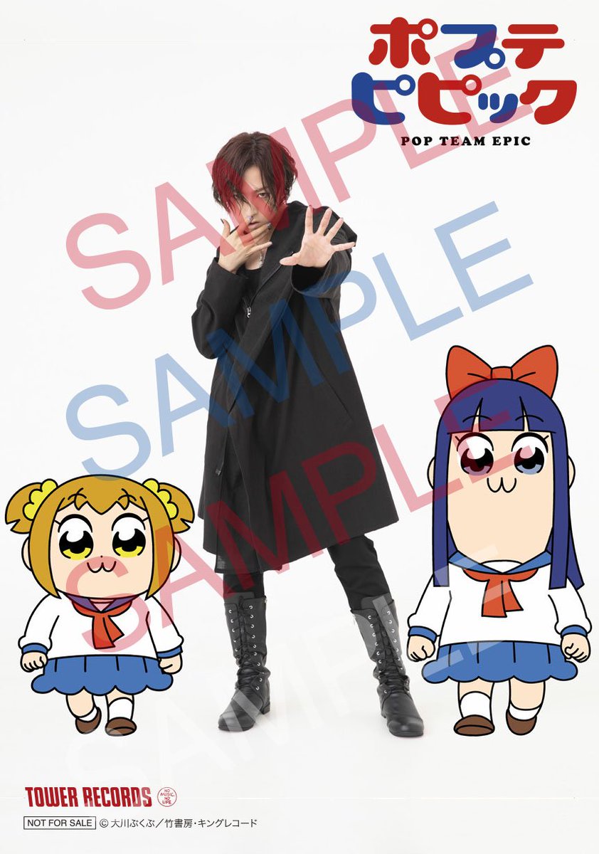 タワーレコード アニメ Auf Twitter ポプテピピック Tvスペシャル Dvd Blu Ray が4 17に発売 オンライン限定 タワレコ オリジナル特典 ポケットティッシュ のデザイン解禁です オンラインを介した店舗予約は特典対象外です ご予約承り中です