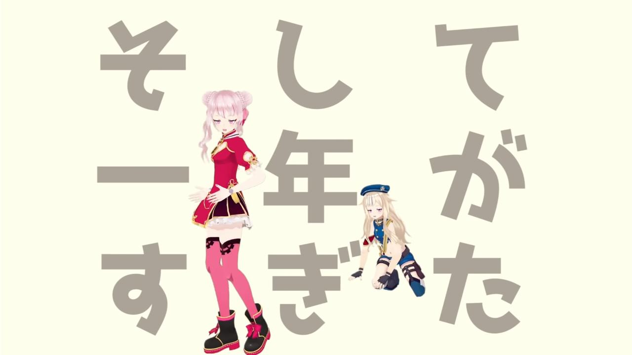 そとのひと Sotonchu Twitter