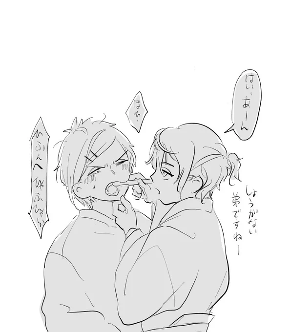 朝稽古帰りのお兄ちゃんに磨いてもらいな… 
