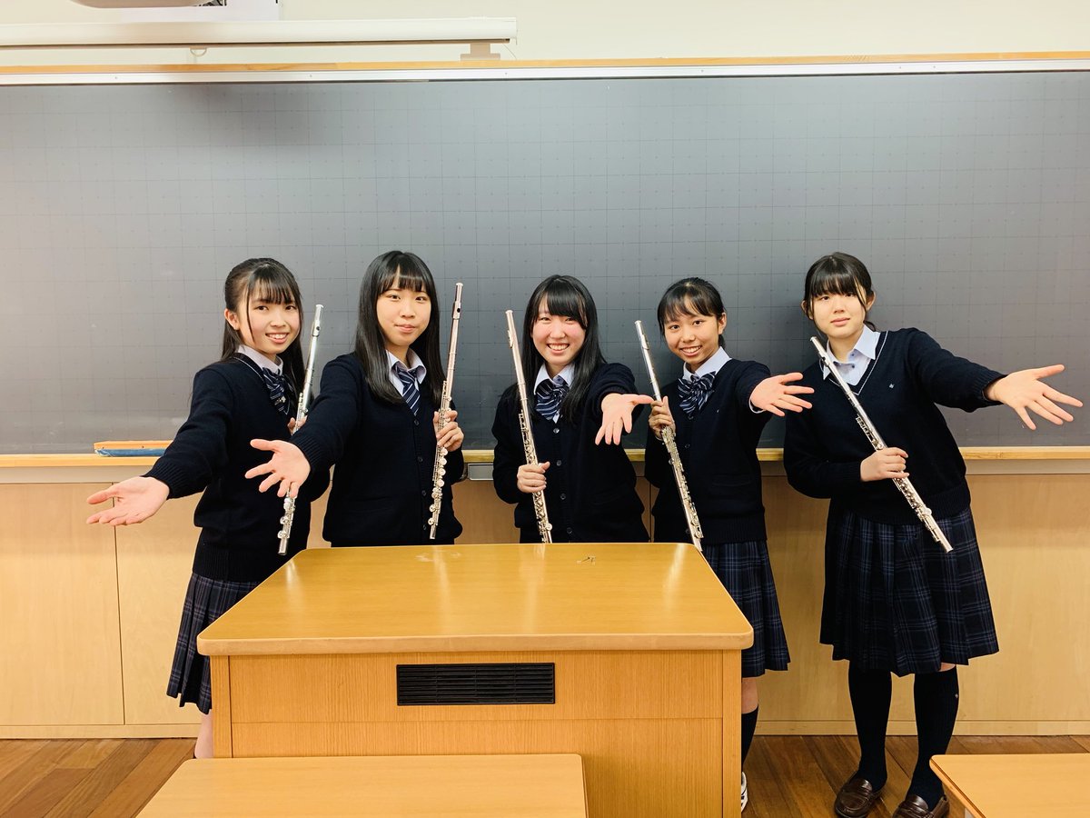 中央大学附属横浜中学校 高等学校 吹奏楽部 Chuyoko Brass تويتر 中央大学附属横浜中学校 高等学校 吹奏楽部 Chuyoko Brass تويتر