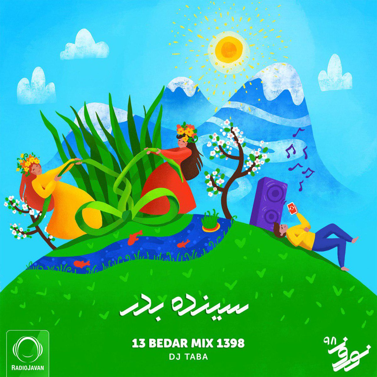 radiojavan's tweet photo. نظرتون راجع به میکس سیزده بدر امسال از دی جی طبا چیه؟
Play Podcast here:
https://t.co/pHYSlyshUg
#Radiojavan #RJMIX #13bedar https://t.co/A5pv8xlYJU