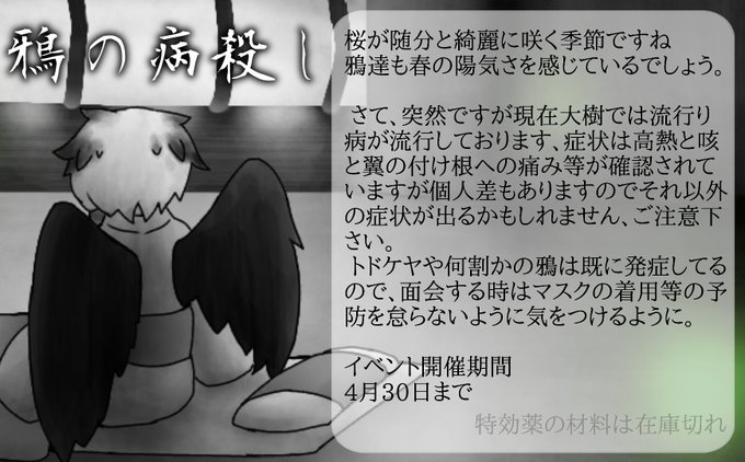 安静のtwitterイラスト検索結果