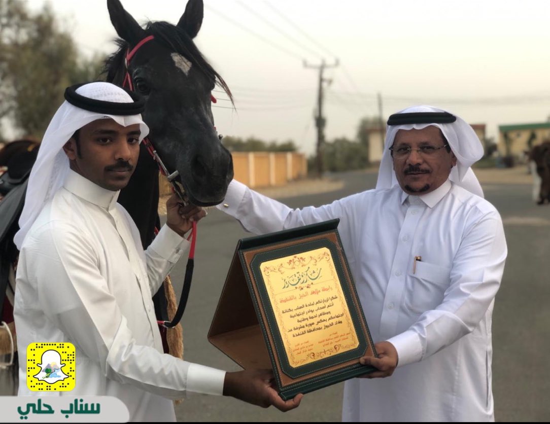 s_hali88's tweet photo. خبر : 🎙

قرية الصلب بـ #كنانة تستقبل رابطة ملاك الخيل بمحافظة #القنفذة 

حيث تم تكريمهم من قبل المستشار العميد : علي بن أحمد الكناني . https://t.co/xZGioHIg1o