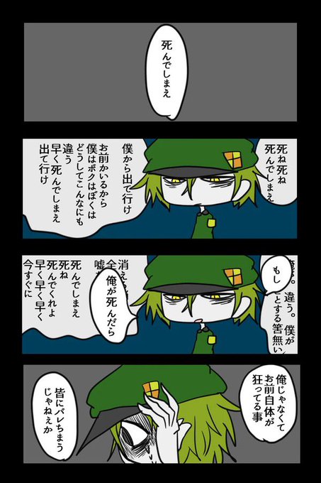 Htf擬人化のtwitterイラスト検索結果 古い順 Htf擬人化のtwitterイラスト検索結果 古い順