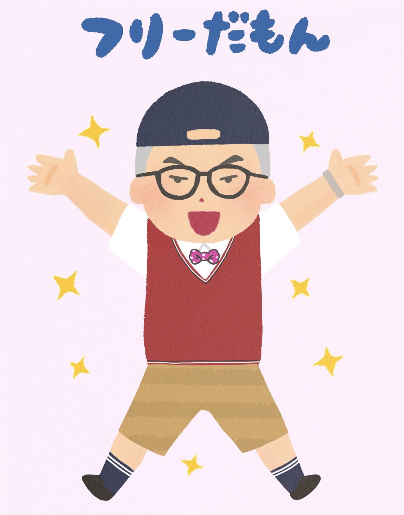 かみちゃん 某スーパーj Popユニットが フリー素材です いらすとやみたいなもんです 僕らは とか言うもんだから 春 T Co 0jh4jatcsp Twitter