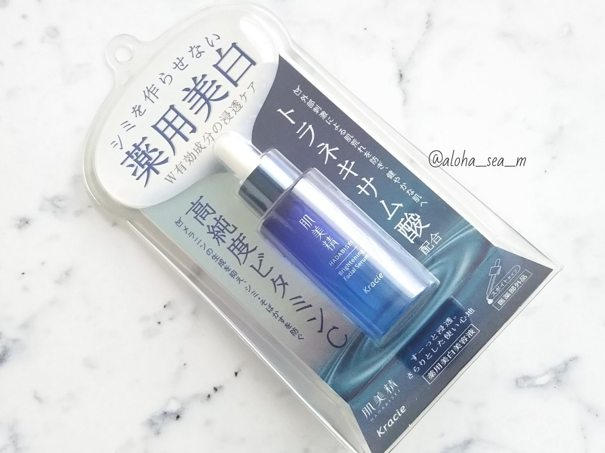 肌 美 精 ターニング ケア 美白 薬用 美白 美容 液