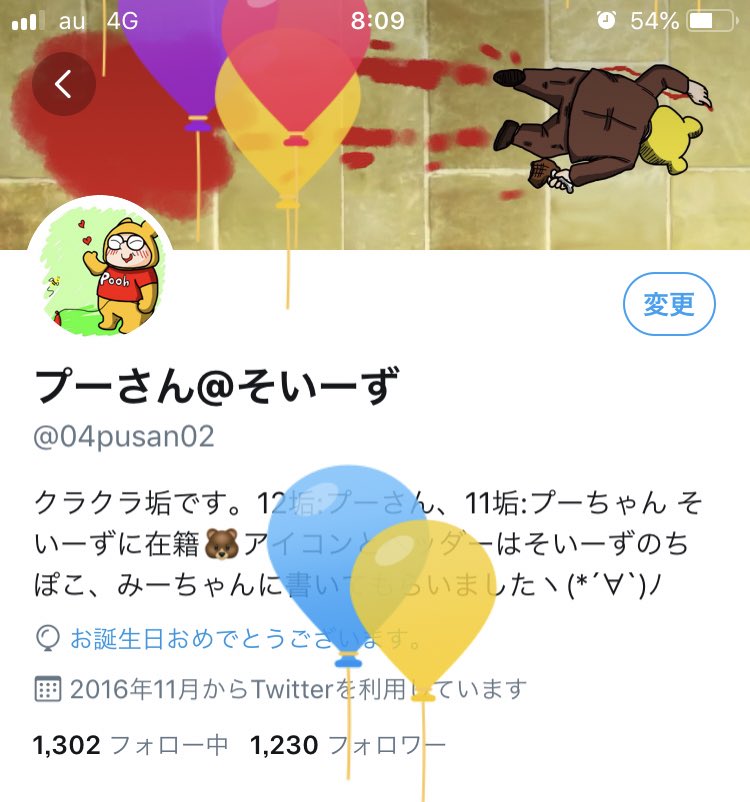 承認欲求を満たしたい Twitter Search 承認欲求を満たしたい Twitter Search