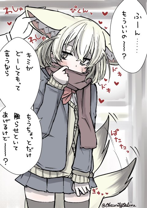 耳を触られるのが好きなご様子

#dibujo 