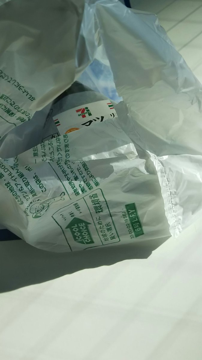 bakincho's tweet photo. コンビニで買ったおにぎり二個と飲み物が、会社に着いた時にはおにぎり一個になってた。

座敷わらしかな。 https://t.co/2ua2P8Macc