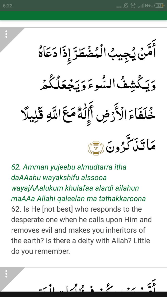 Surah Al Naml Ayat 62 - Valentinadvk