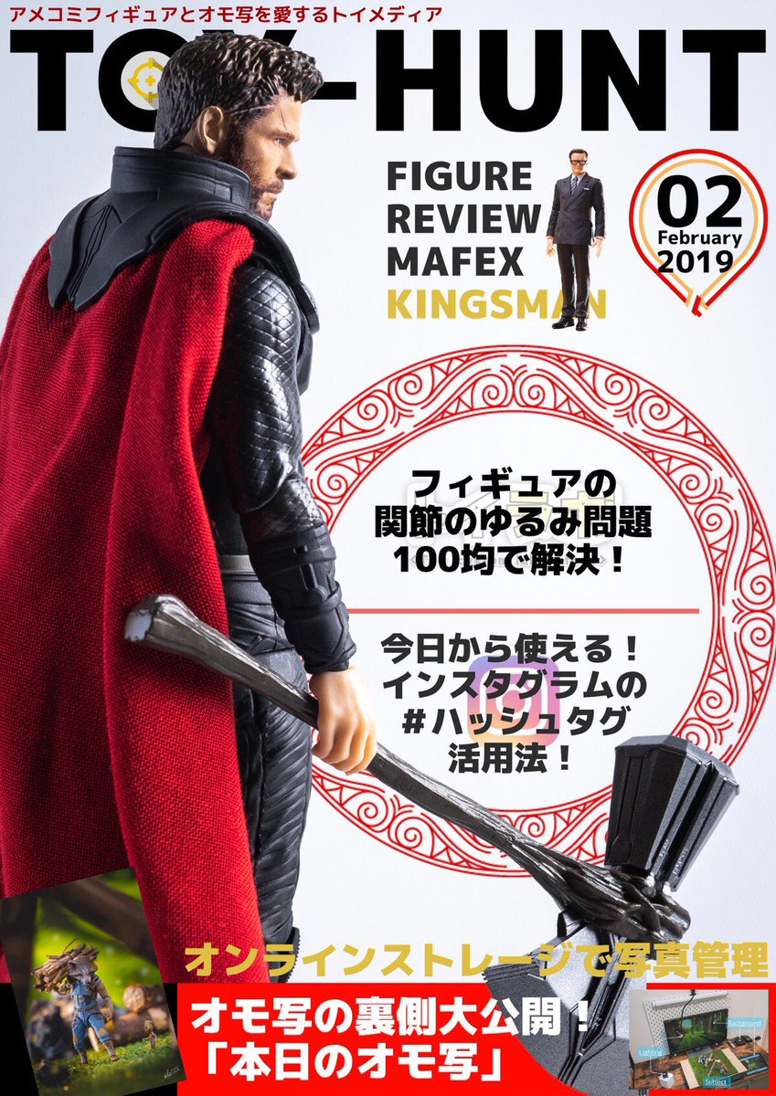 CameLife_Blog's tweet photo. #4月なのでフォロワーさんに自己紹介しようぜ

「TOY-HUNT」というブログでアメコミフィギュアのレビューや撮影方法の記事を書いてます😊✨

ブログ→https://t.co/VLPP4XJj9u

最近は物作りにハマってます。 https://t.co/VRDcGA9p34