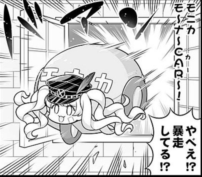 グラブルのエイプリルフールスキンだけど個人的にはこれ欲しかったなぁ 