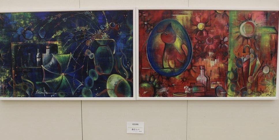 ShirabeAtelier's tweet photo. 第７２回日本アンデパンダン展閉幕ありがとうございました
日本アンデパンダン展
#六本木新国立美術館#大規模展覧会#公募#自由出品#非審査#油彩画#水彩画#デッサン#インスタレーション#彫刻#版画#コラージュ#ミクストメディア#イラスト#アニメーション#art# art show https://t.co/n2Ro15BoBb