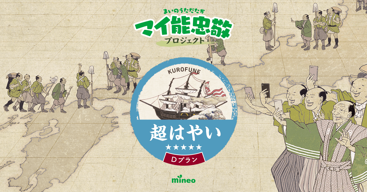 るろうに介護員 tweet media