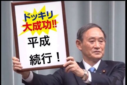 好きな定理はマーダンの定理 En Twitter エイプリルフールネタ爆笑 T Co Mpz5lmrapp Twitter 好きな定理はマーダンの定理 En Twitter エイプリルフールネタ爆笑 T Co Mpz5lmrapp Twitter