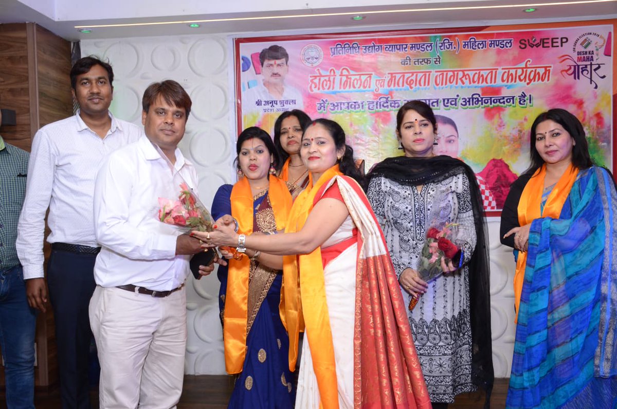 स्वीप कार्यक्रम के अंतर्गत रायबरेली उद्योग व्यापार मण्डल की महिला टीम द्वारा व्यापारियो को शत प्रतिशत मतदान की शपथ दिलाई गयी<a href="/ECISVEEP/">Election Commission of India</a> <a href="/dmraebareli/">DM RAE BARELI</a> <a href="/ceoup/">CEO Uttar Pradesh</a> @DrRajeshKumarP9