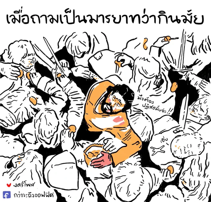 ทำไมต้องหิววะ

งงดิ วันนี้มาพักเที่ยง 