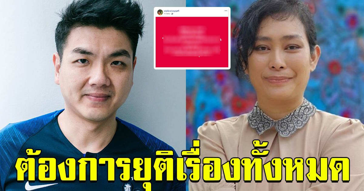 arunsabale3's tweet photo. ทนไม่ไหว อุ๊ หฤทัย ประกาศครั้งสุดท้าย ต้องการยุติ เรื่องทั้งหมด ลั่นใครมีหลักฐานส่งมาได้เลย https://t.co/lUpIha5WsV https://t.co/qdxQqff2WP