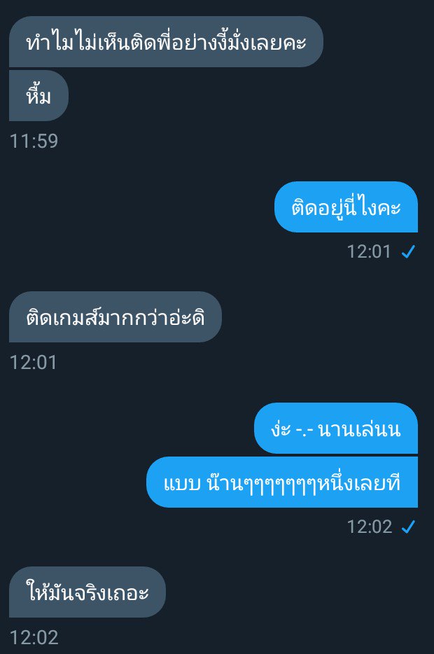 เหมียวมาขิง+บ่น tweet media
