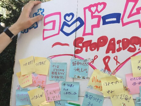 qoonwasedaNEW's tweet photo. イベント紹介❷
-Challenge AIDS
性感染症、HIV/AIDSの予防啓発に加え、
【性について語ることをタブー視しない社会】
を作ることを目指して行ったイベントで、ジェクス株式会社様に提供していただいたコンドームを校内で無料配布しました‼️
#春から早稲田 #新歓 #qoon #性感染症 #コンドーム https://t.co/6Quur5sjZl