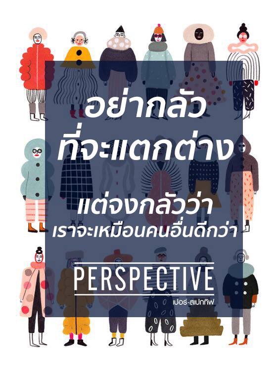 PerspectiveTV tweet media