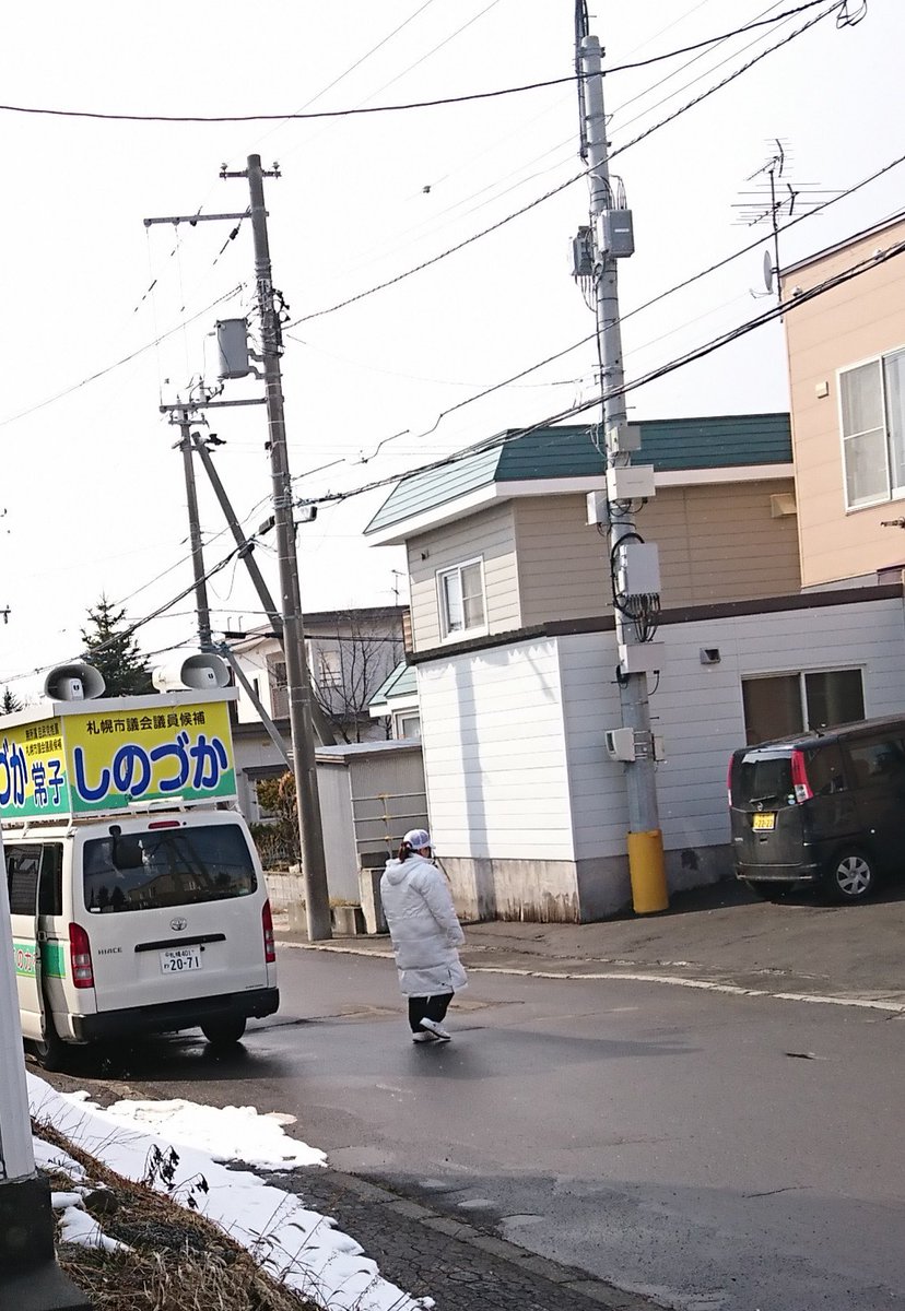 ウルトラスーパーマーケット H1hnnvgdttek0of Twitter