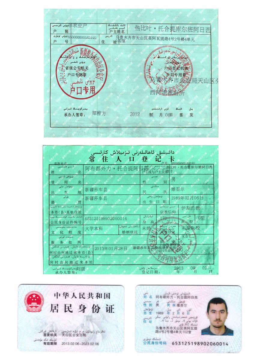 Googoom1's tweet photo. It was 691 days my father #TohtiMuhammadArish detained in #chinese #Nazi #concentrationcamps build in #Eastturkistan , I demand #Chinesecomunistregime release my father, brother, sister in law and other more than three million #Uyghurs , #hkazak, #hkirgiz and #Huimuslim . https://t.co/6qsFU8agka