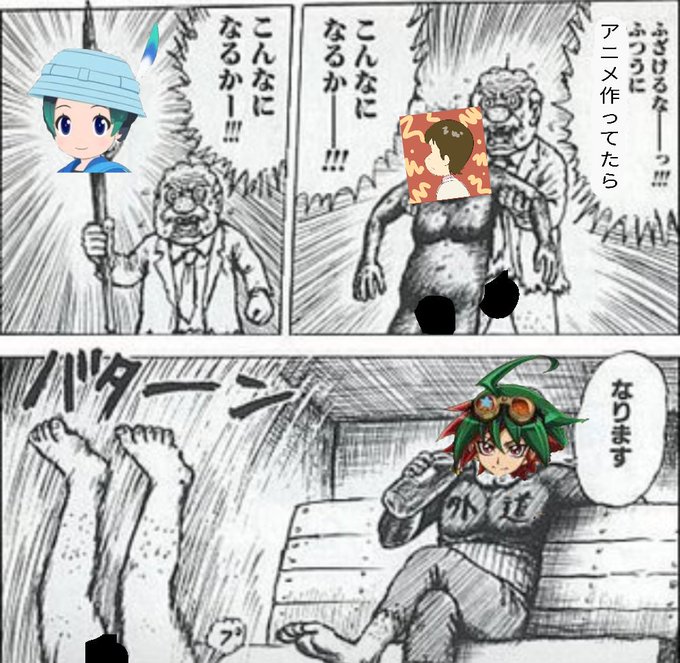 心臓 悲劇 行方不明 けもフレ 榊ゆうや Dr Eam Jp
