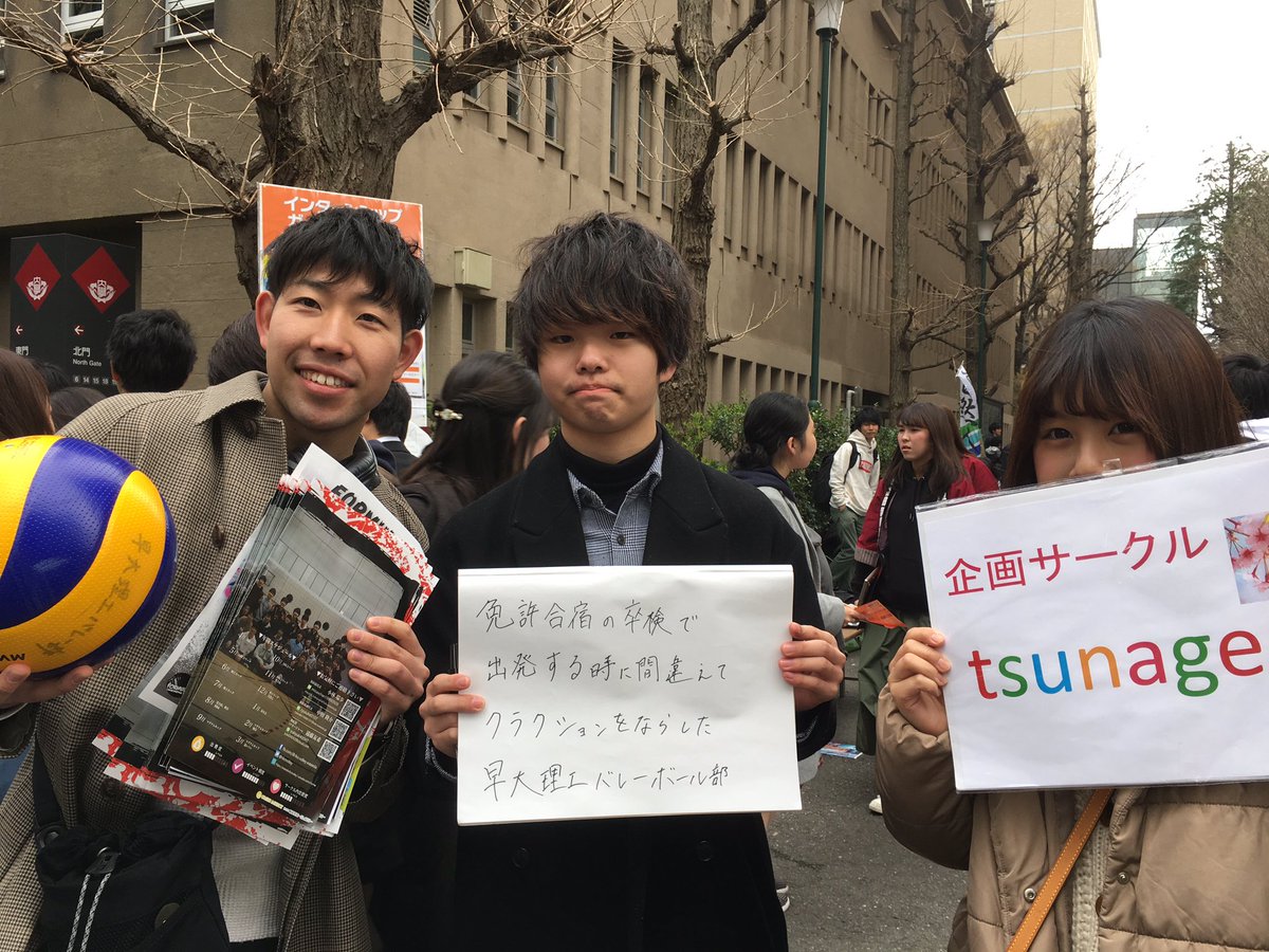 企画サークルtsunageru 19新歓 Tsunageru181 Twitter