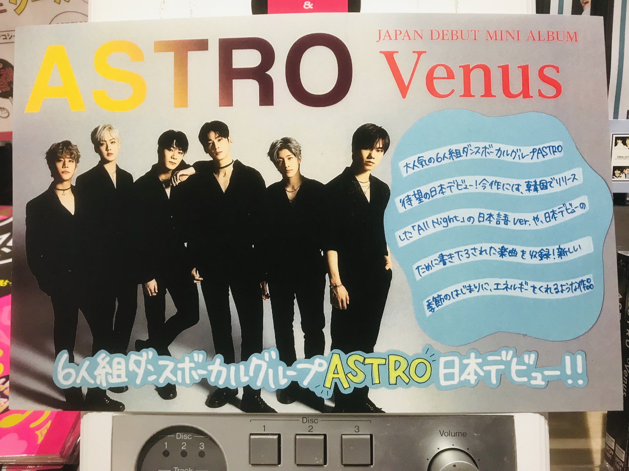 今だけ限定15%OFFクーポン発行中 ウヌ トレカ museum HMV ASTRO 7 kead.al