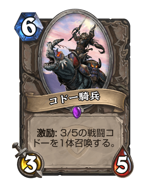 騎兵のtwitterイラスト検索結果 古い順