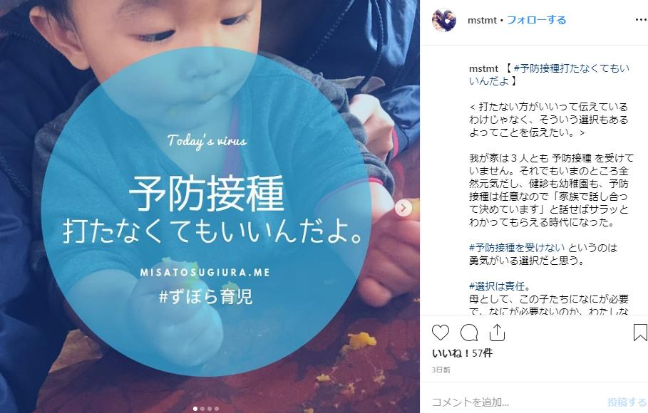 ずぼら育児 Twitter Search