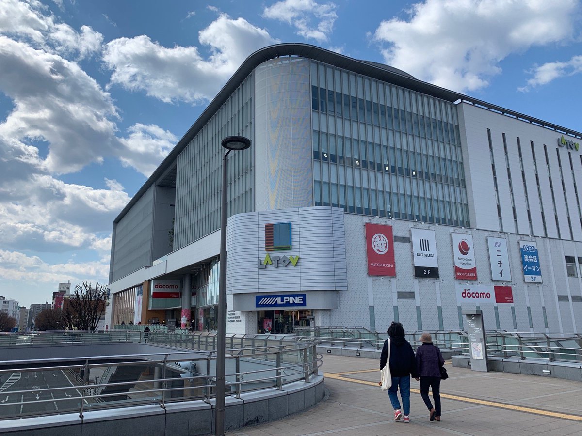 若松尚利 Wakamatsu Naotoshi ラトブの曲 開店時に店内に流れてた がミョーに耳に残る もしかしてエレベーターのチャイムの音もオリジナル いわき ラトブ Latov At Latovhp In いわき市 福島県 T Co Kiokbqsr1h T Co Ulgun3n3gn 若松尚利 Wakamatsu Naotoshi ラトブの曲 開店時に店内に流れてた がミョーに耳に残る もしかしてエレベーターのチャイムの音もオリジナル いわき ラトブ Latov At Latovhp In いわき市 福島県 T Co Kiokbqsr1h T Co Ulgun3n3gn