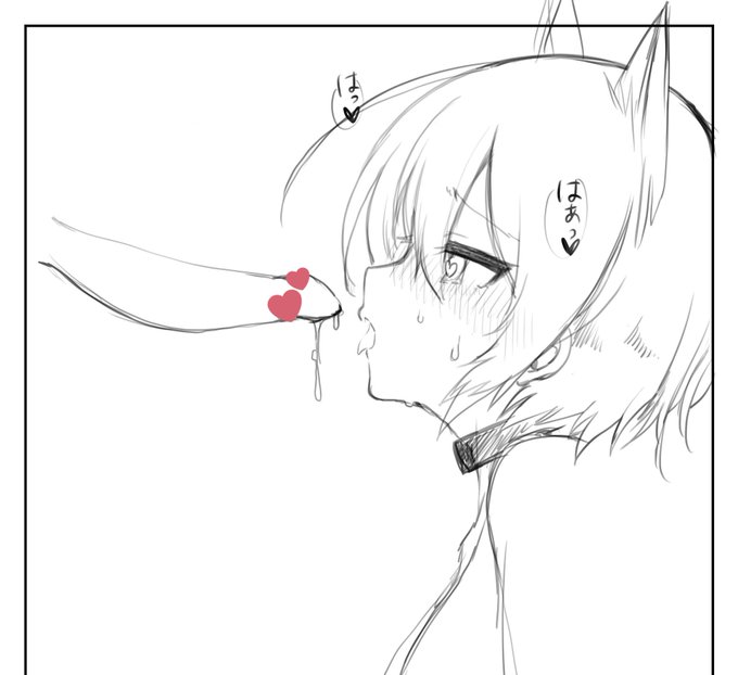 鶯丸わんわんにエサやり💕

#天華春画部 