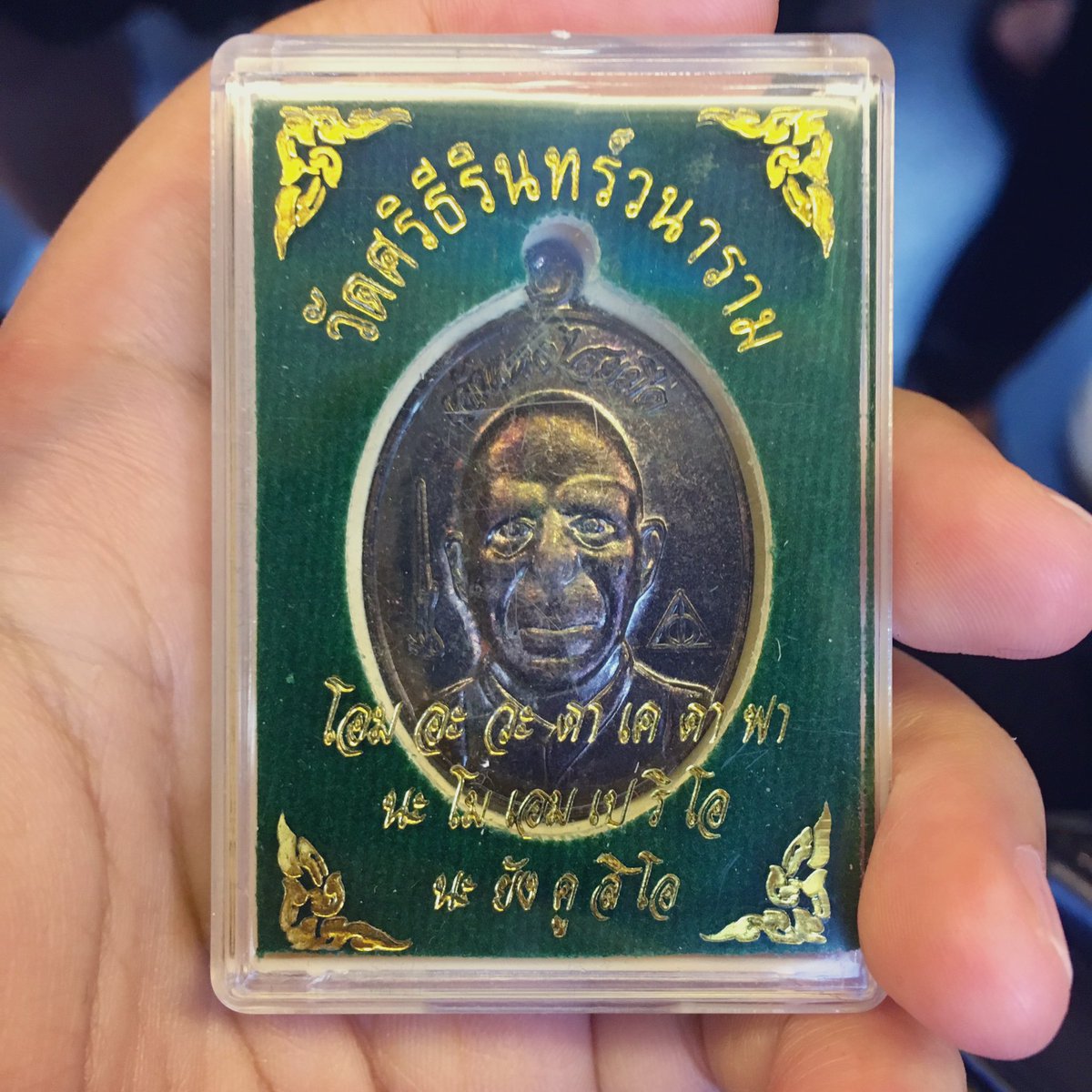 ไม่ใช่ร่างจริง💥 tweet media