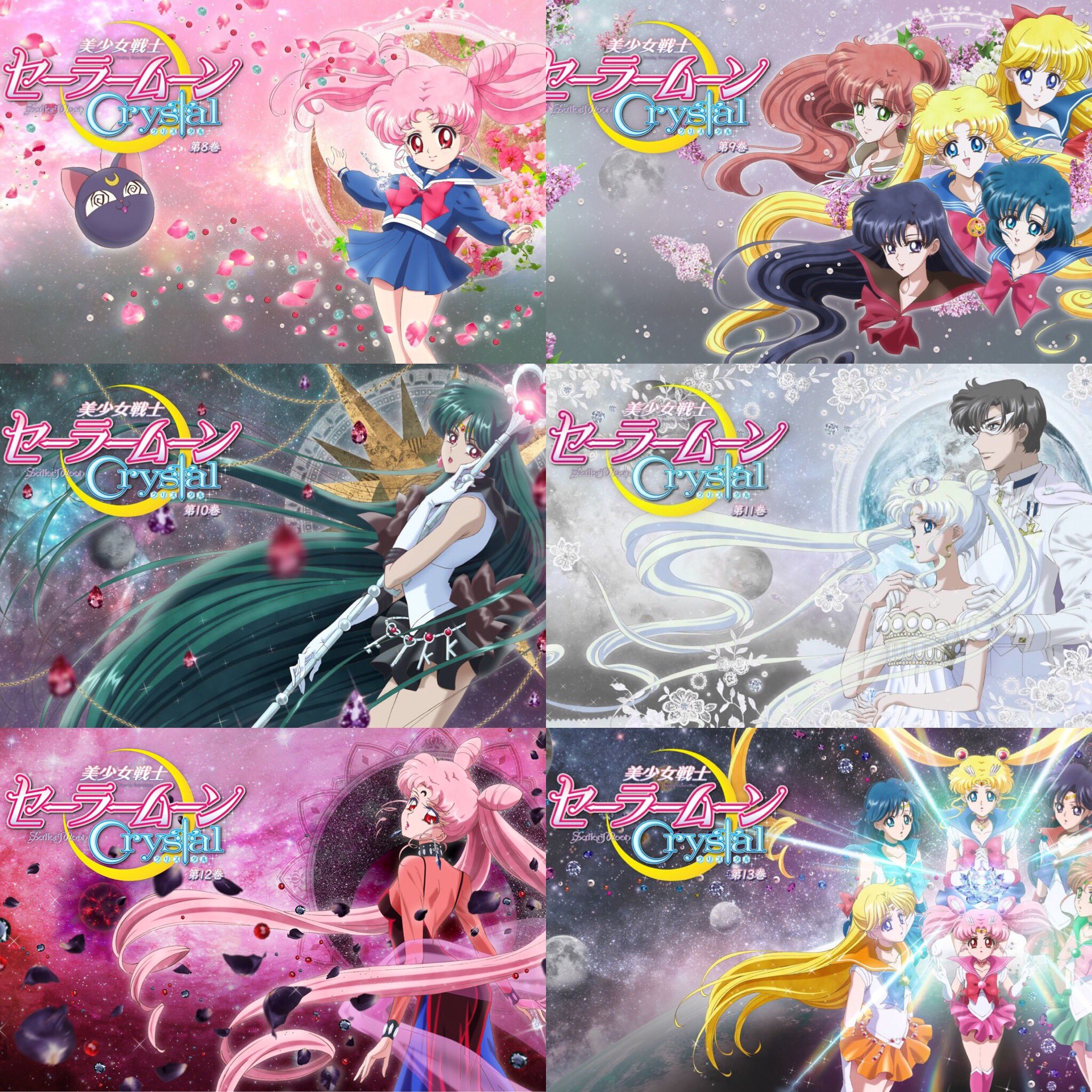 アニメアルバム　美少女戦士セーラームーン8冊＋おまけ アニメアルバム 美少女戦士セーラームーン8冊＋おまけ