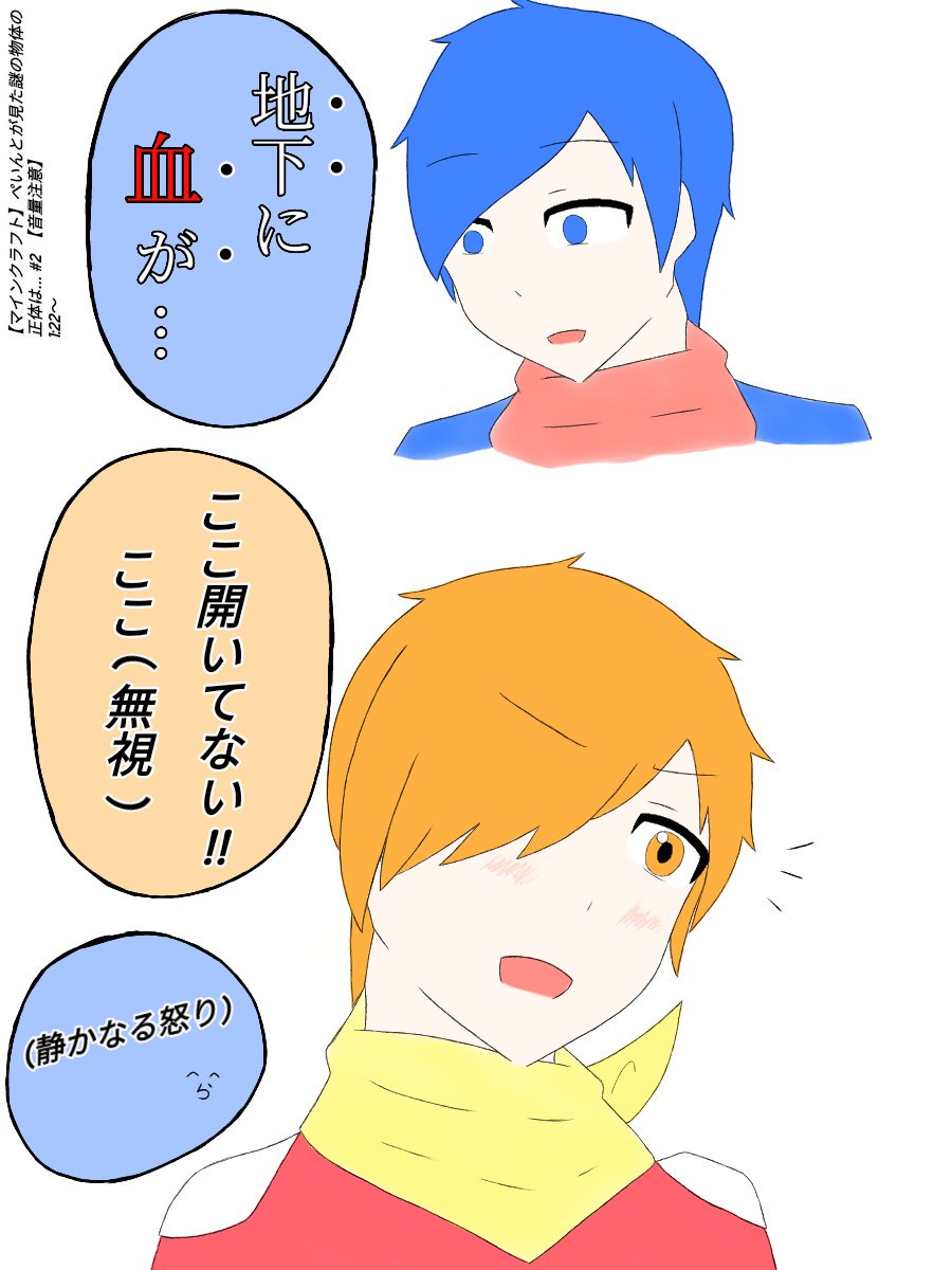 にとるむて お絵描き ら 静かなる怒り い らくすと ぺいんと にとるむて お絵描き ら 静かなる怒り い らくすと ぺいんと