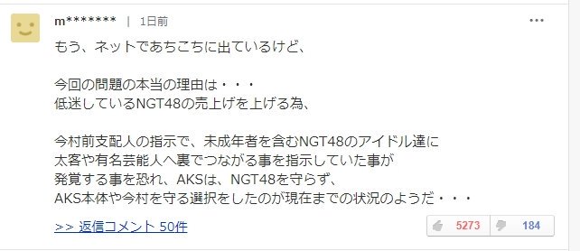秋元伸介 秋元伸介