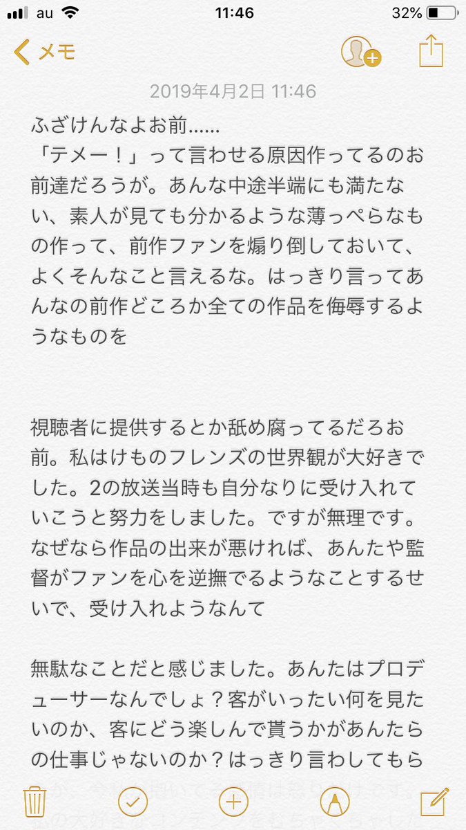 細谷p Hashtag On Twitter