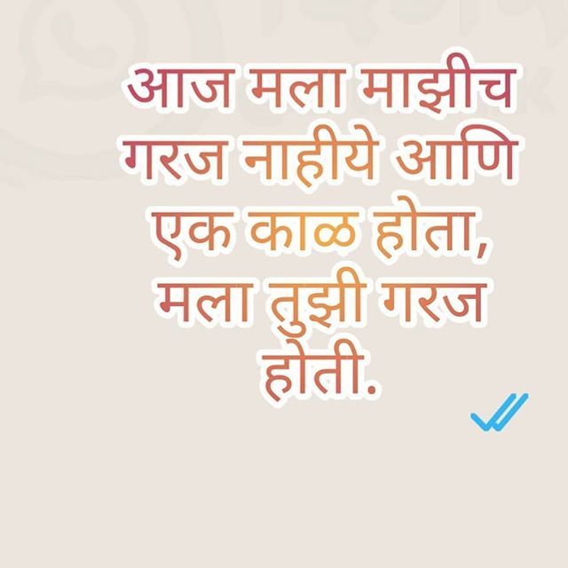DearDiaryMarath's tweet photo. #मराठी | #मराठीकविता | #चारोळी | #प्रेम | #म | #डायरी | #विरह | #प्रेमरंग | #प्रेमपत्र | #मिसयू | #मी | #marathi | #marathilove | #marathipoem https://t.co/EJB25FsM3x https://t.co/MPK0M4jje8