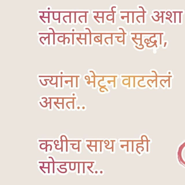 DearDiaryMarath's tweet photo. #मराठी | #मराठीकविता | #चारोळी | #प्रेम | #म | #डायरी | #विरह | #प्रेमरंग | #प्रेमपत्र | #मिसयू | #मी | #marathi | #marathilove | #marathipoem https://t.co/n6lQjm7nat https://t.co/84Uit1UmsA
