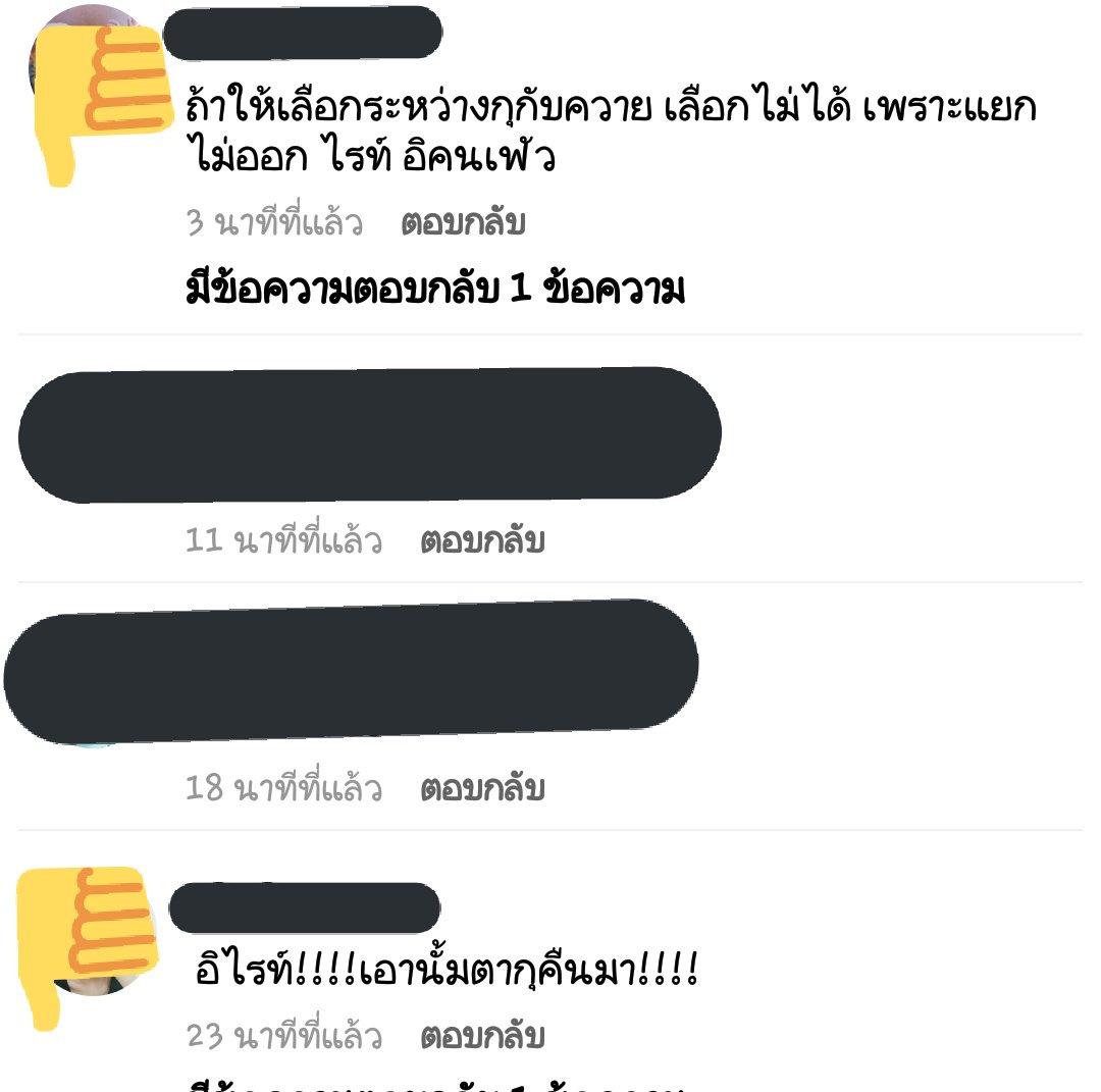 𓆡•แก้มส้ม• tweet media